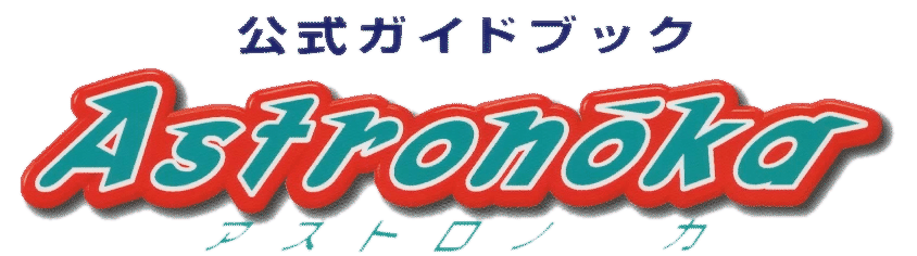 Astronoka logo for Playstation